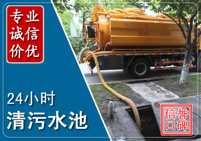 涉县化粪池清掏时人工与自动化哪个更好?清掏时有哪些要求?